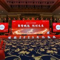 冠能2025——聚势赋能，领创未来